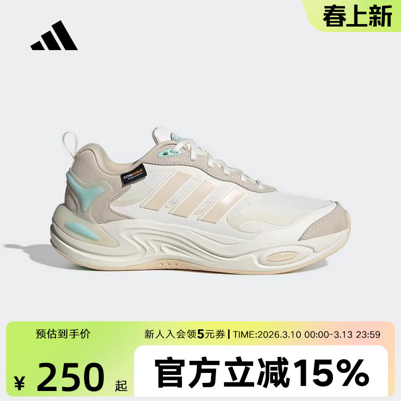 阿迪达斯女鞋冬CLIMAWARM暖风复古厚底耐磨老爹跑步鞋IH0474