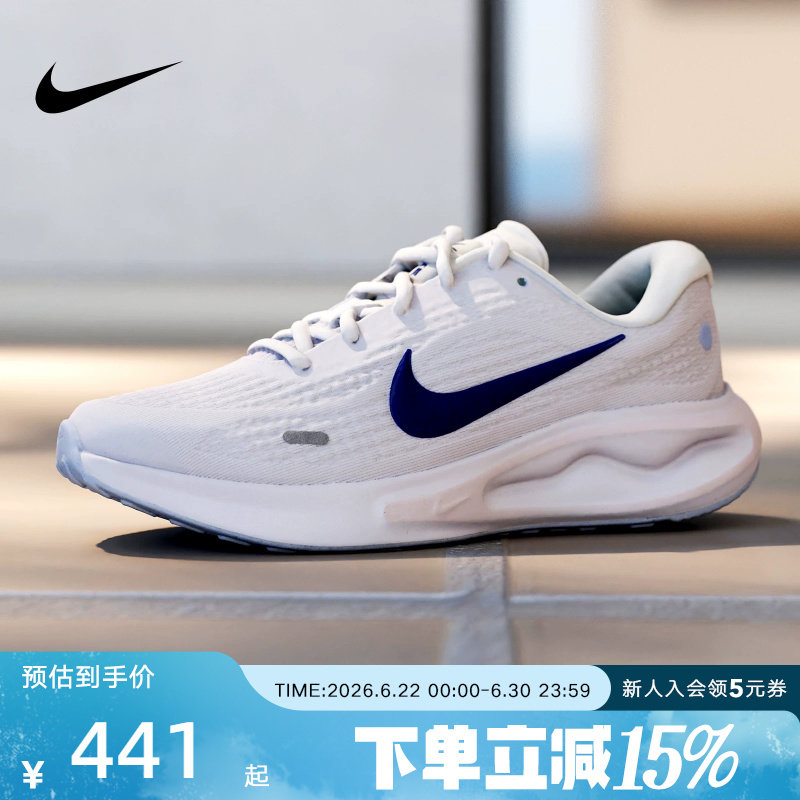 NIKE耐克女鞋 JOURNEY RUN新款运动训练运动鞋跑步鞋 FJ7765-121 - 实物图