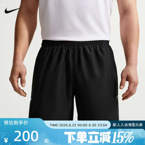 NIKE耐克男子短裤夏季新款运动篮球跑步训练针织短裤 IF2057-010
