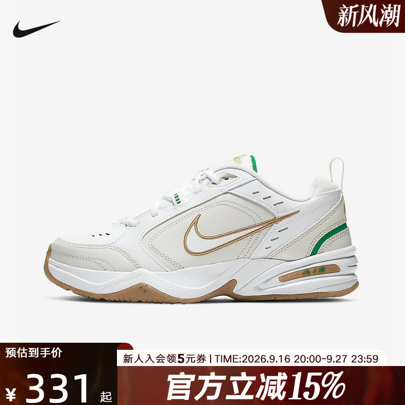 新品低帮415445-103系带图片