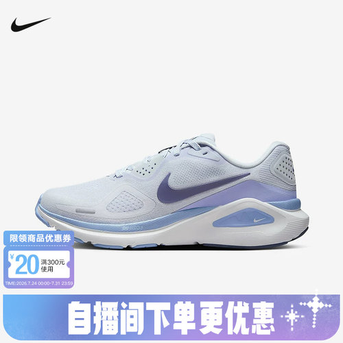 耐克女子冬季新款运动休闲鞋