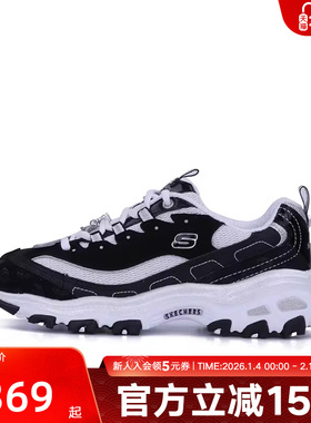 Skechers斯凯奇春夏经典钻石熊猫鞋厚底运动休闲女鞋12241/BKW