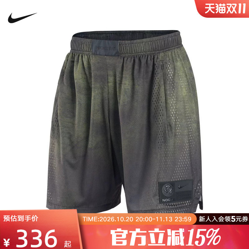 NIKE耐克夏季男子篮球短裤网眼透气运动休闲训练五分裤II1704-010