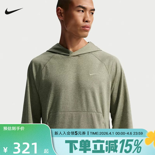 耐克男卫衣薄款Dri-FIT速干刺绣小标套头连帽衫防晒衣II1305-320