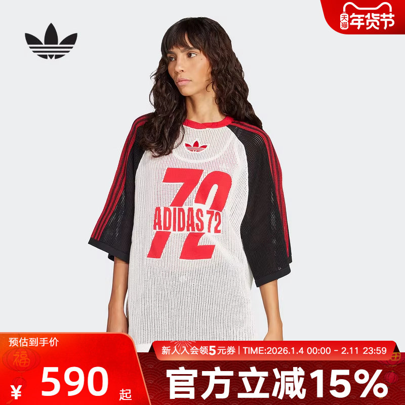 adidas阿迪达斯夏女T恤经典棉运动短袖镂空球衣足球衫KD2269,运动服/休闲服装,运动T恤,淘宝优惠券,粉丝福利购,淘宝优惠卷