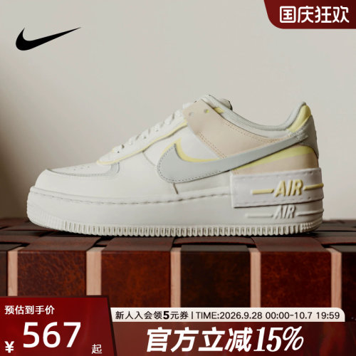 NIKE耐克NIKE AF1 SHADOW 女子空军一号运动鞋休闲板鞋DR7883-101