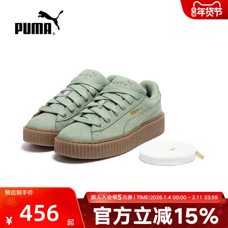 PUMA彪马新款男女同款松糕厚底鞋时尚百搭休闲运动低帮板鞋396