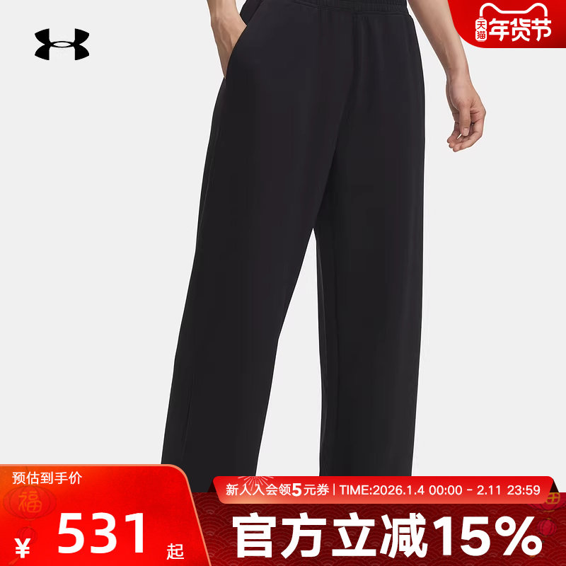 安德玛冬季Meridian女裤休闲运动宽松阔腿裤针织长裤6004003-001,运动服/休闲服装,运动长裤,淘宝优惠券,粉丝福利购,淘宝优惠卷