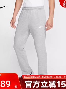 耐克卫裤男跑步休闲裤长裤宽松直筒裤运动裤BV2714