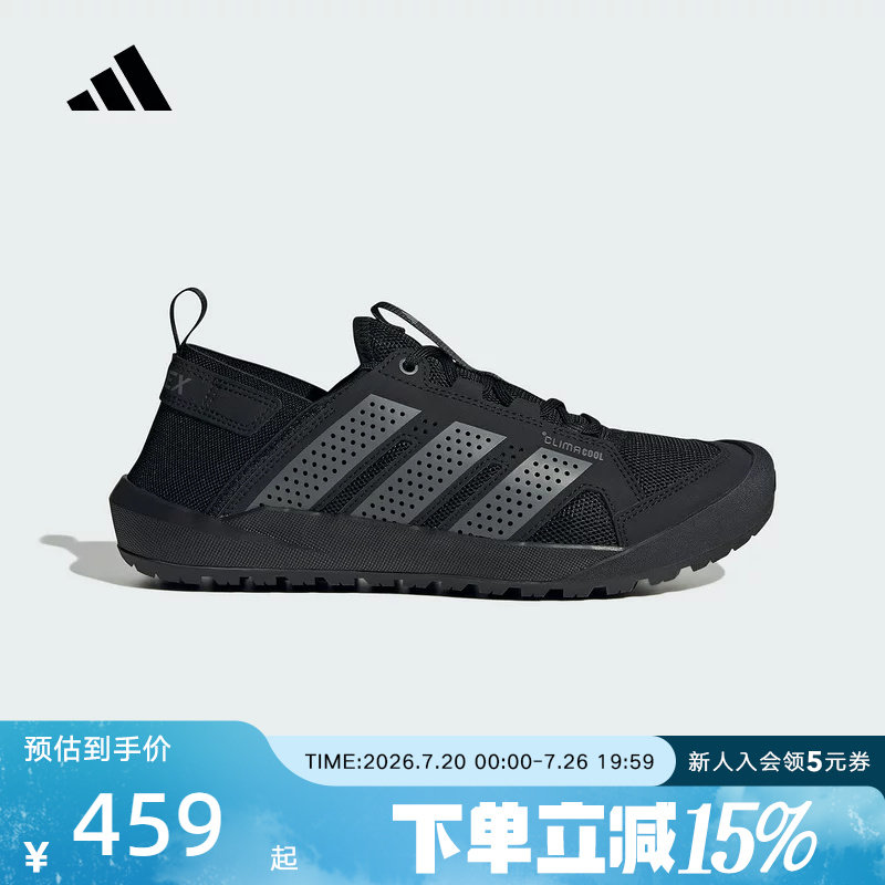 adidas阿迪达斯溯溪涉水鞋夏DAROGA 25男女户外徒步鞋 HQ9170