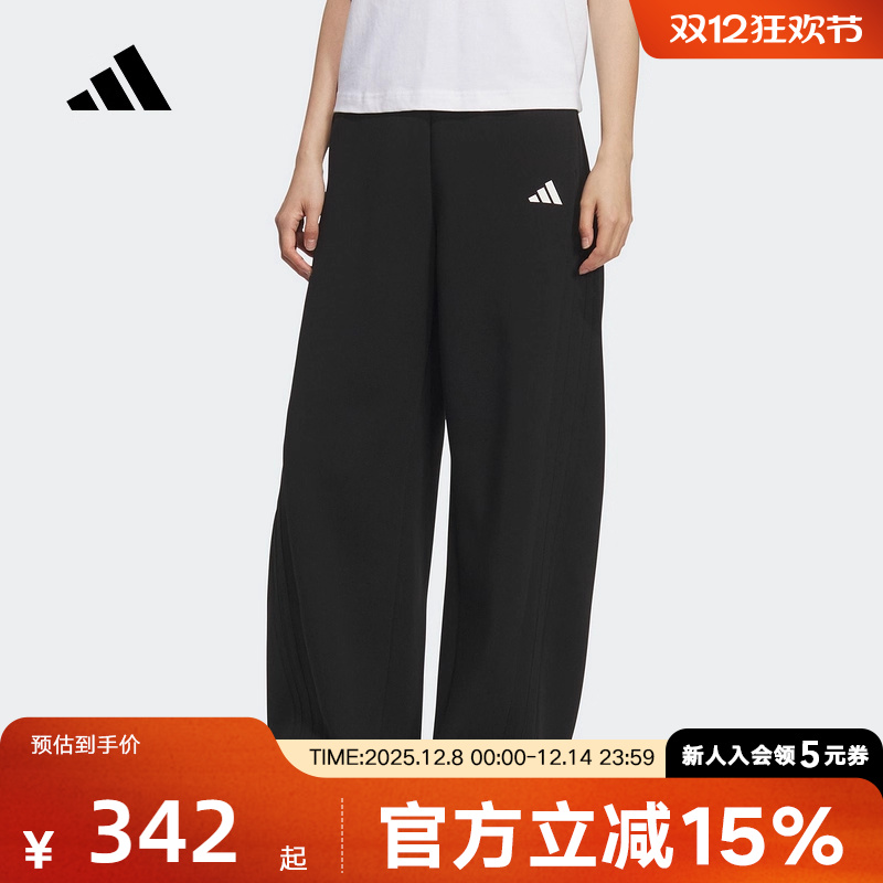 adidas阿迪达斯冬季新款运动休闲香蕉裤女子拉绳针织长裤 KF2682