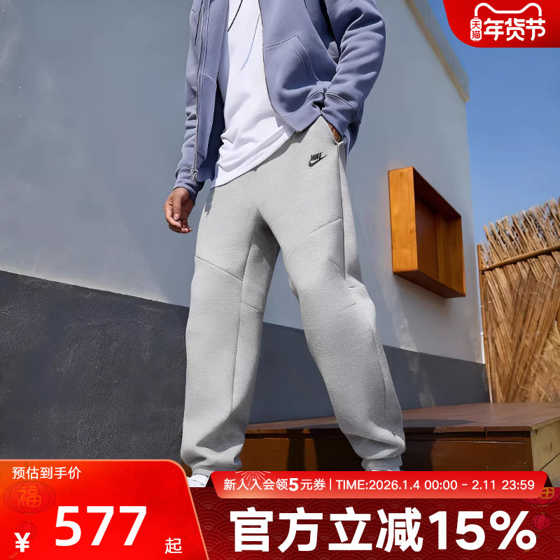 NIKE耐克男裤春新款运动裤拉链口袋卫裤直筒针织长裤IM0698-010,运动服/休闲服装,运动长裤,淘宝优惠券,粉丝福利购,淘宝优惠卷