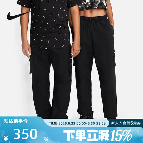 高腰梭织长裤Nike耐克宽松