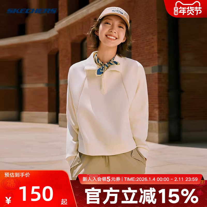 Skechers斯凯奇半拉链立领夹克宽松运动休闲套头卫衣上衣P425W072,运动服/休闲服装,运动卫衣/套头衫,淘宝优惠券,粉丝福利购,淘宝优惠卷