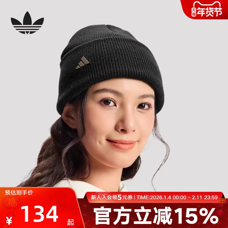 阿迪达斯马年新年款冷帽2026春男女保暖毛线运动针织帽  KS0