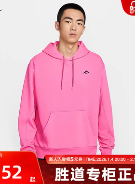 Nike耐克卫衣男装冬季新款户外运动休闲宽松连帽套头衫HJ3571-684