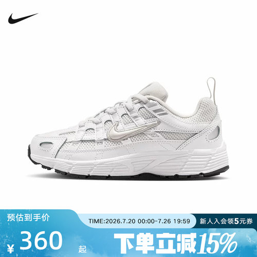 耐克儿童鞋NIKE P-6000 幼童运动鞋轻便网面复古跑步鞋IO4647-017