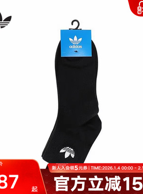 阿迪达斯三叶草男袜女袜舒适透气休闲袜三双装黑色长筒袜子JC9287
