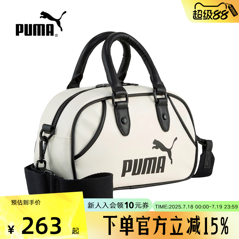 PUMA彪马春季男女通勤旅行手机收纳单肩背包休闲手提包 091137-03