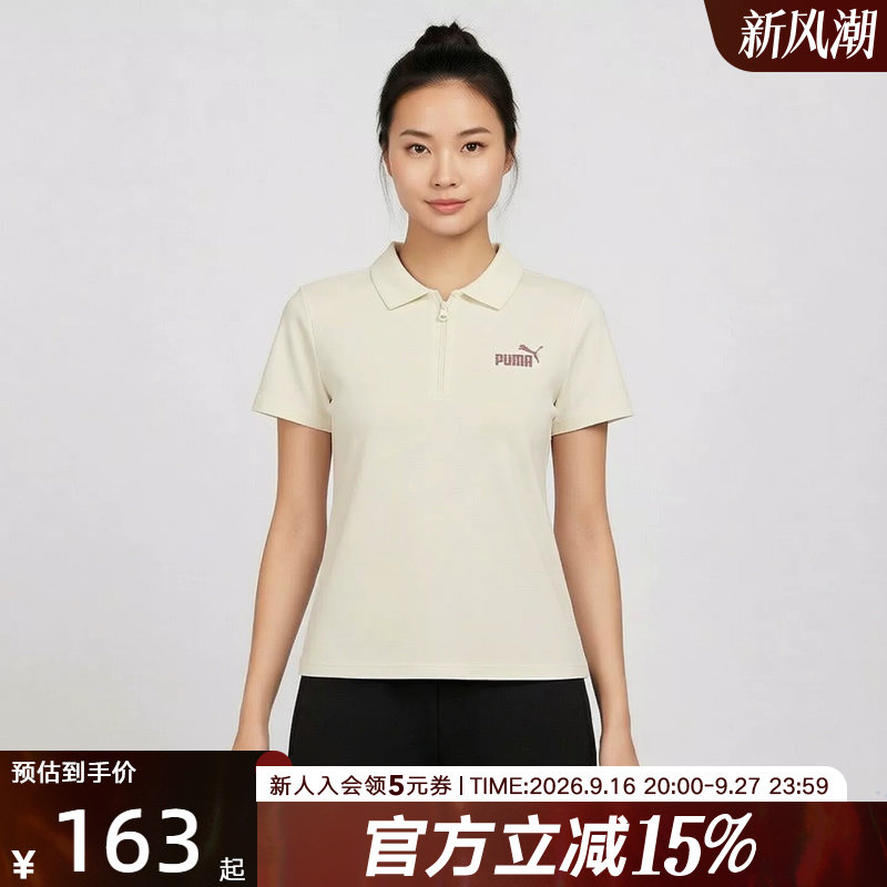 PUMA彪马polo衫夏季新款女士半拉链上衣运动翻领短袖t恤694457-87图片