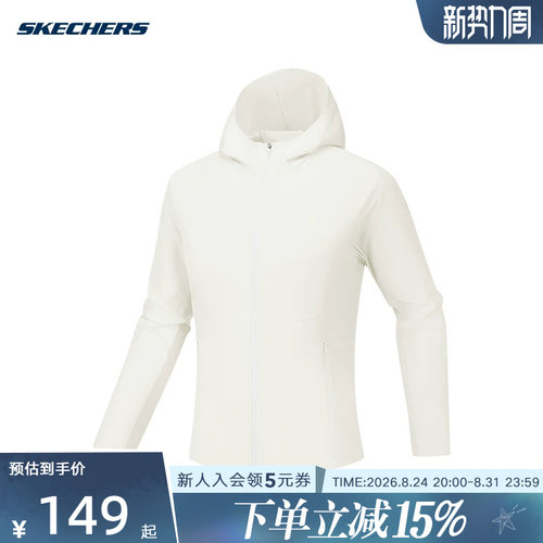 Skechers斯凯奇2026夏新款女士百搭休闲运动连帽梭织外套P226W004