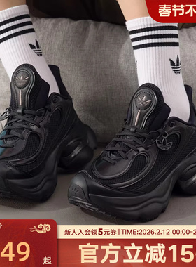 adidas阿迪达斯三叶草女OZVENUZ浮蝶鞋复古厚底运动老爹鞋JS2468