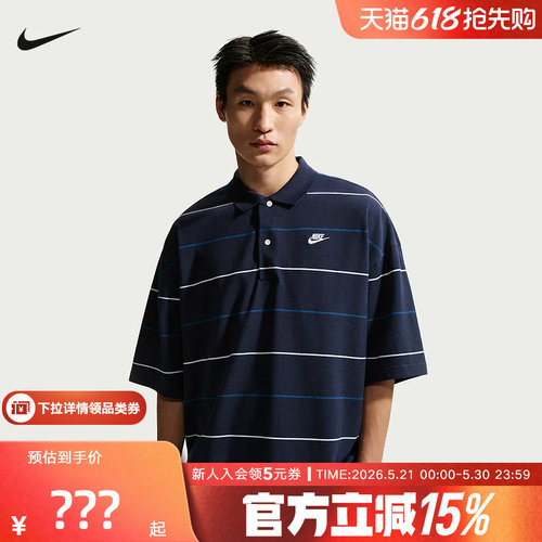 耐克NIKE夏季短袖POLO衫翻领T恤男子运动休闲短袖IF0737-451