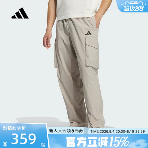 adidas阿迪达斯秋新款拒水工装运动休闲裤子男速干梭织长裤KF2482