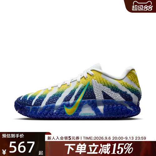 耐克男莫兰特低帮实战运动篮球鞋