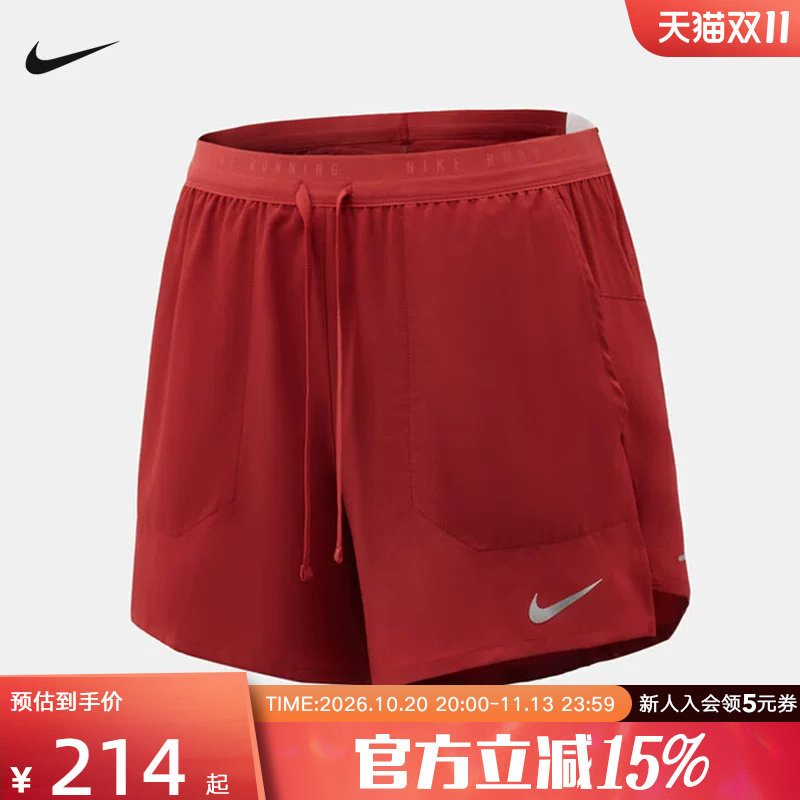 NIKE耐克夏季新款男子速干二合一运动裤跑步健身短裤IF2035-608