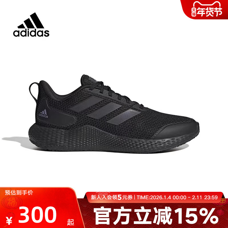 Adidas阿迪达斯男女跑鞋新款ALPHA黑武士轻便减震跑步鞋IF0585