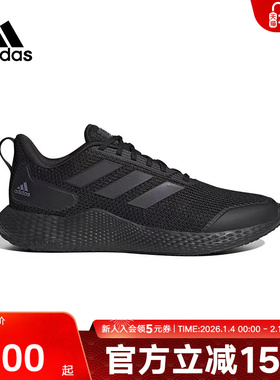 Adidas阿迪达斯男女跑鞋新款ALPHA黑武士轻便减震跑步鞋IF0585
