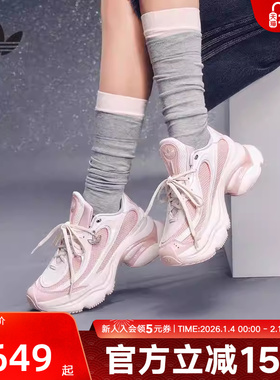 adidas阿迪达斯三叶草女OZVENUZ浮蝶鞋经典复古厚底运动鞋KI0556