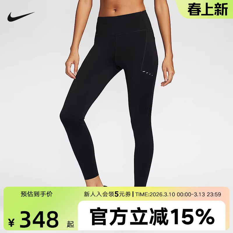 Nike耐克Swift女子春速干高腰口袋跑步运动九分紧身裤HJ2253-010
