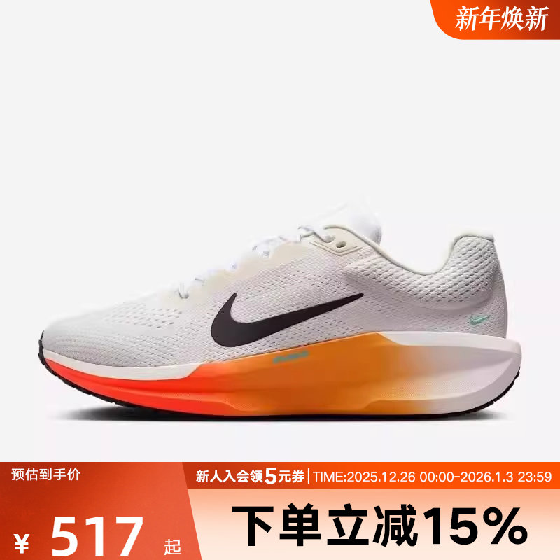 耐克男鞋缓震防滑透气运动训练