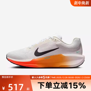 IH7328 耐克男鞋 11透气缓震防滑运动训练跑步鞋 WINFLO 101 冬AIR