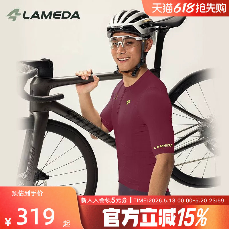 兰帕达2026新品漫游男骑行服短袖夏季上衣简约高弹透气公路自行车