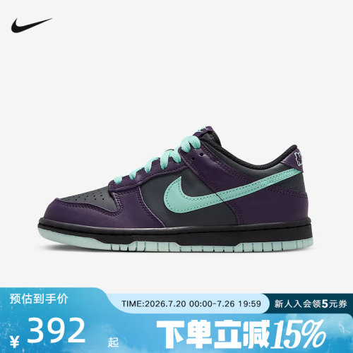 Nike耐克女鞋DUNK LOW黑色大童运动鞋胶底低帮滑板鞋FB9109-013