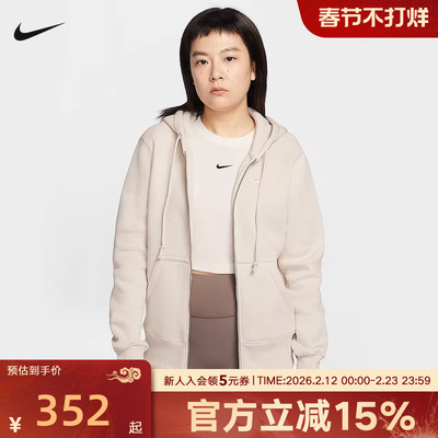 NIKE耐克女子针织夹克外套春季新款加绒连帽衫运动卫衣HJ0996-104
