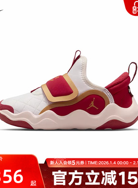 耐克儿童鞋2026新年款马年红色JORDAN EASYON运动鞋IQ1115-171