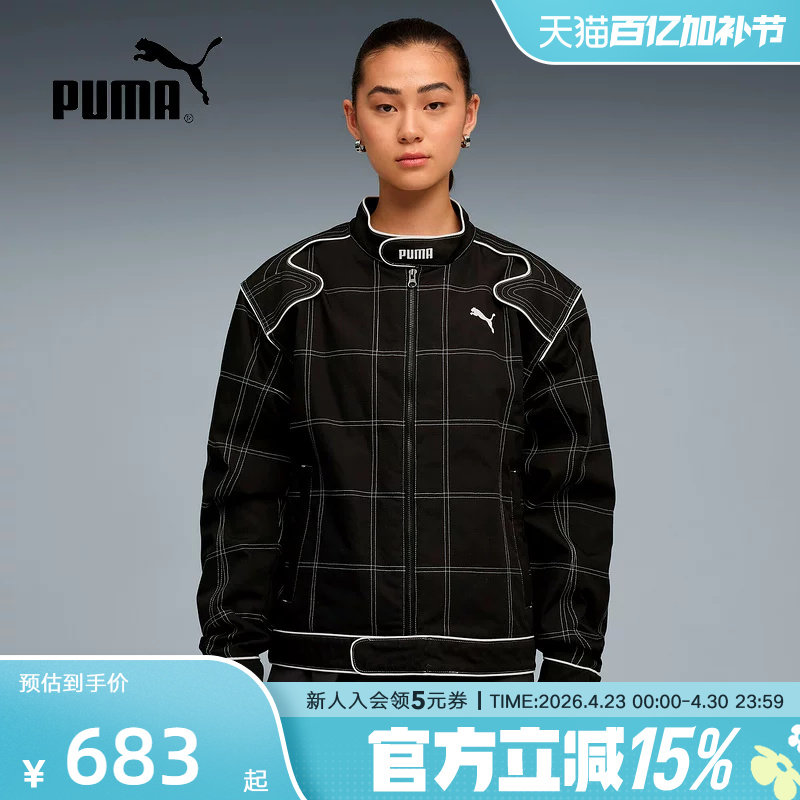 PUMA彪马夹棉外套冬季新款男女休闲运动黑色飞行员夹克632163-01