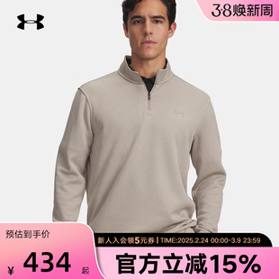 安德玛上衣男士新款休闲运动跑步健身透气半拉链长袖6003722-203