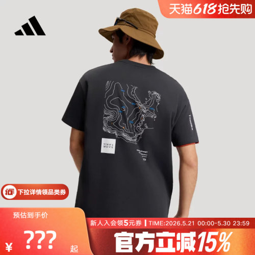 adidas阿迪达斯户外基础款半袖TERREX春男XPLORIC短袖T恤 KE3698