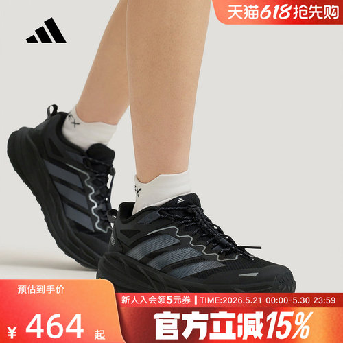 阿迪达斯自由人户外超轻缓震徒步鞋男女FREEHIKER LT运动鞋KK1881