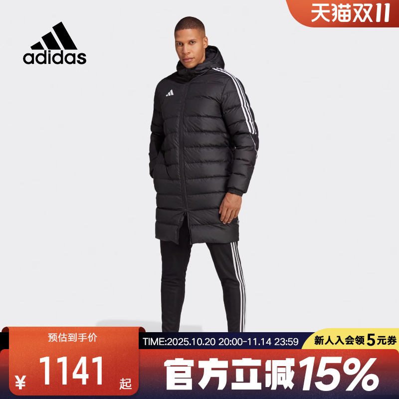阿迪达斯男子冬季新款保暖中长款连帽足球运动545蓬羽绒服HS7238