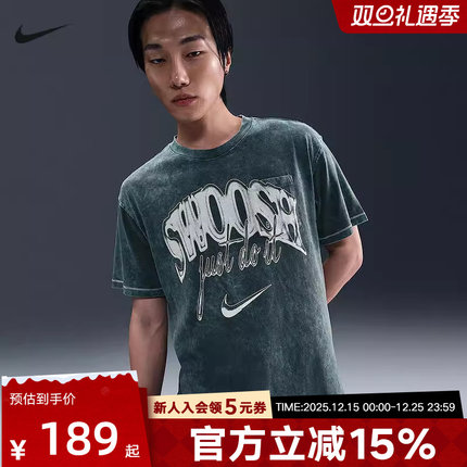 Nike耐克男子T恤Sportswear秋季新款棉质休闲针织短袖HQ9261-390