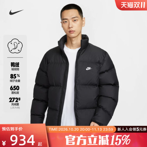 耐克男冬季加厚保暖夹克羽绒服