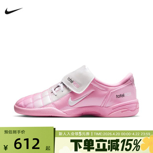 NIKE耐克2026夏季女鞋TOTAL 90运动休闲鞋低帮足球鞋IO2389-600