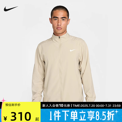 Nike耐克夏季男子FORM DRI-FIT速干百搭休闲梭织夹克FB7500-251