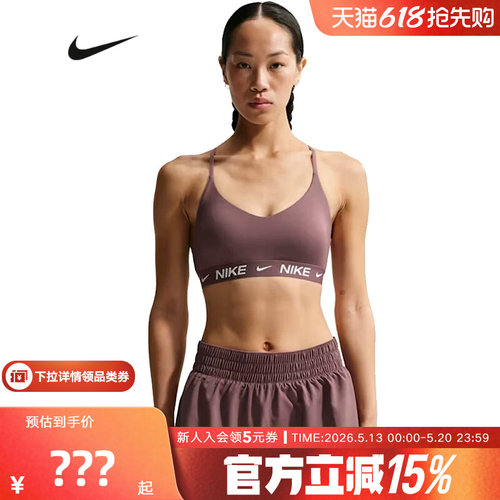 耐克女子2026春女BRA普拉提训练速干透气运动背心内衣FD1063-502